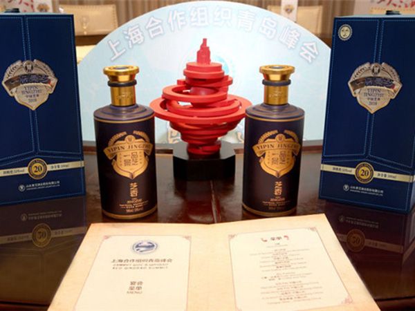 以實(shí)力加冕！上合峰會(huì)贊助企業(yè)授牌儀式隆重舉行，一品景芝·芝香被授予峰會(huì)指定用酒！